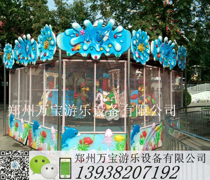 欢乐喷球车游乐设备销量好万宝游乐设备公司制造