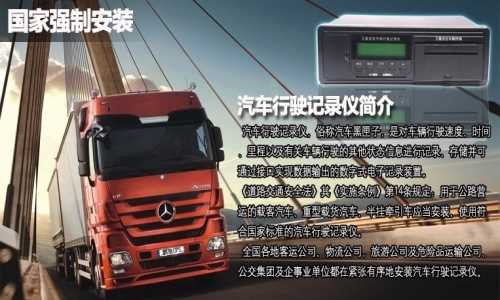专业北斗部标一体机供应商_专业北斗部标一体机价格