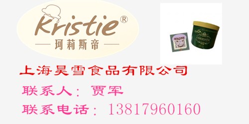 珂莉斯帝3KG 桶装冰淇淋销售13817960160餐饮桶装冰淇淋批发高端桶装冰淇淋上海昊雪供