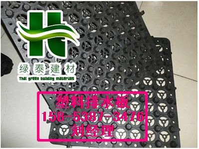 销售6公分排水板）嘉兴蓄水板供应15853873476