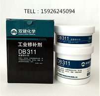 DB311减摩修补剂