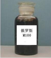 现货供应俄罗斯燃料油M100-75