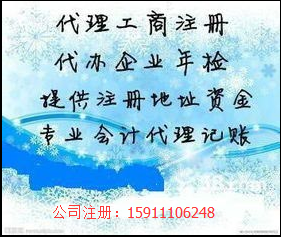 5000万朝阳投资管理公司转让
