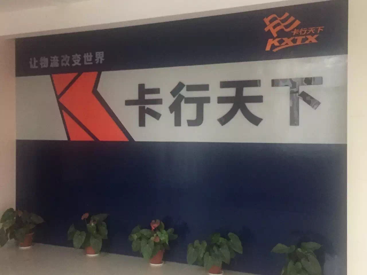 宁波到辽宁物流公司宁波到沈阳物流专线宁波到沈阳物流公司宁波昌骏物流有限公司服务