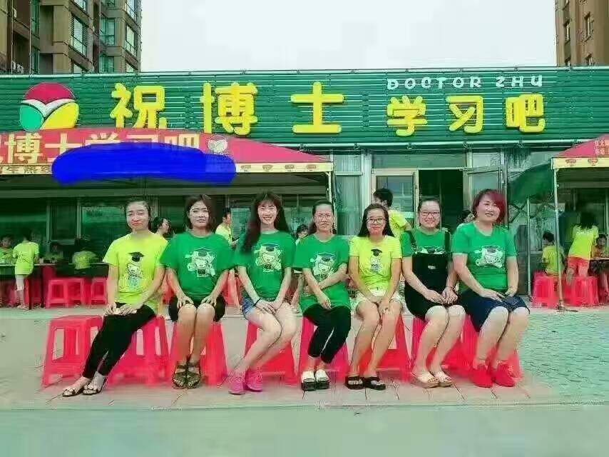 自己开寒假全托班学生不多怎么办