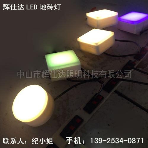 LED七彩地砖灯效果图/不锈钢地砖灯批发