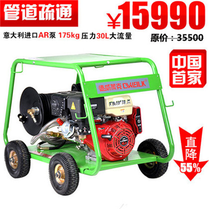 坦龙/德威莱克 管道高压清洗机 小区物业管道高压清洗机