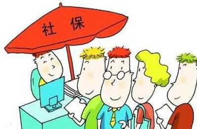 个人社保怎么办理，个人社保怎么挂靠，社保补缴服务