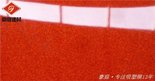 郑州PVC薄膜_豪庭供郑州PVC厂家_郑州橱柜门贴膜