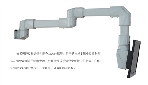 上海控制箱供应商 44-60轻型悬臂连接件 数控操作箱 德思泰