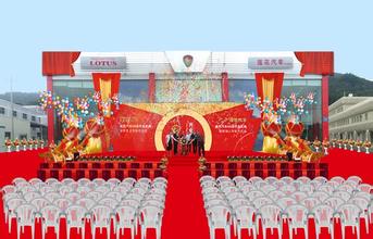 开业庆典公司 店铺开张仪式 上海庆典活动策划公司 禄佳供