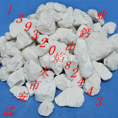 河北石灰生产厂家2-4cm质量保证