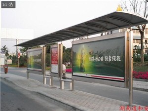 温州铝合金候车亭定制 候车亭多少钱 候车亭材质 固美供