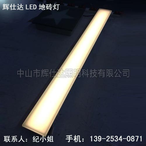 LED条形地砖灯定制 LED长条地砖灯