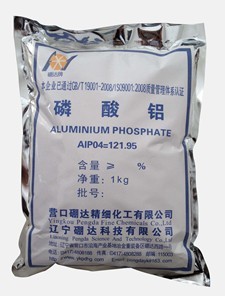辽宁硼达供应优质磷酸铝