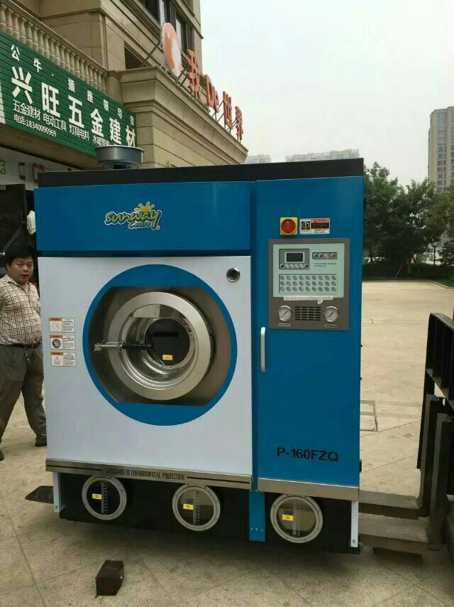 辽宁沈阳买一台二手50水洗机多少钱  过年放价