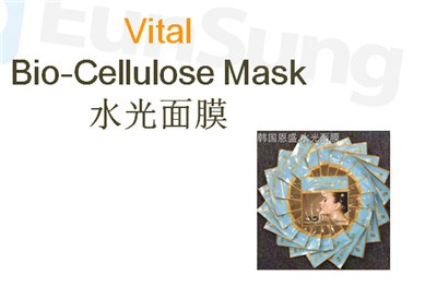 vital面膜代理 vital面膜代理报价 康强供