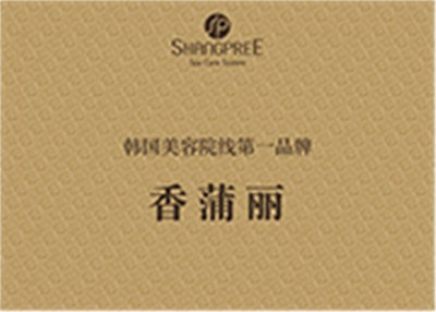 香蒲丽系列产品销售 香蒲丽系列产品经久耐用 康强供