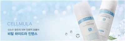 CELLMULA护肤品销售 CELLMULA护肤品品质保障 康强供