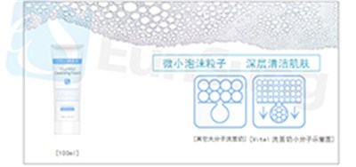 临沧圣诗曼精华液 临沧圣诗曼精华液使用效果好 康强供