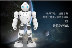 阿尔法跳舞机器人。