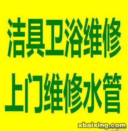 武昌徐东维修水龙头断裂 中北路维修水电 管道疏通