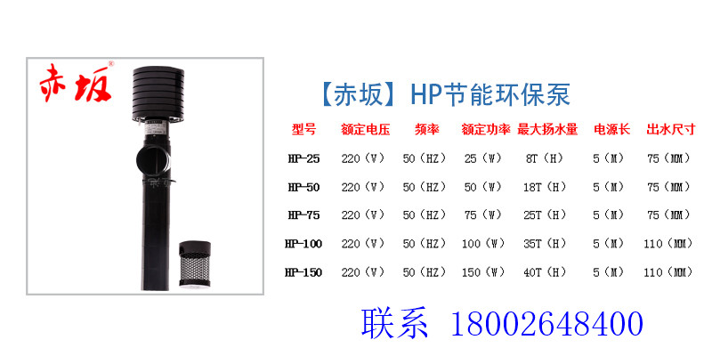 2016年东莞鱼池循环水泵厂家丨新一代的选择丨HP100