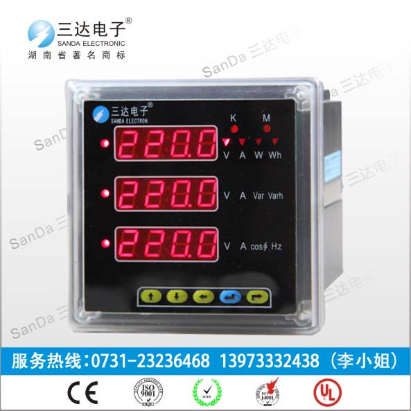 ZPM610FVD三达电子 多功能电力仪表品质好