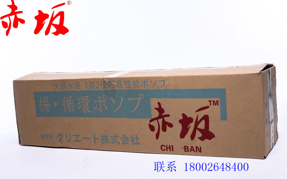 16年东莞鱼池循环水泵厂家丨新一代的选择丨HP25