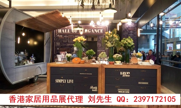 香港家居用品展介绍_申请香港家居用品展摊位找深圳阳明展览