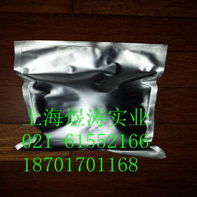 鱼鳞胶原蛋白/胶原蛋白粉/鱼皮胶原蛋白/美容保健/食品化妆