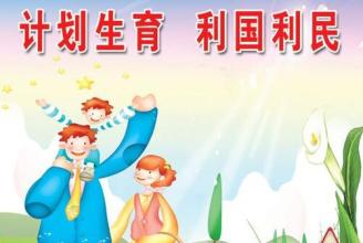 广州生育办理，生育险怎么办理，怀孕多久可以办理生育险