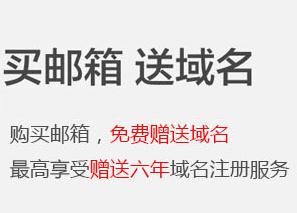 企业邮箱foxmail同步 企业地址foxmail设置