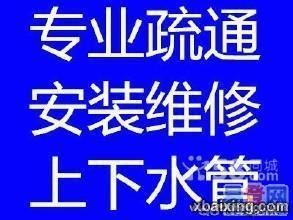 武昌徐东福客茂管道疏通，销品茂附近专业管道疏通打劳 修水电