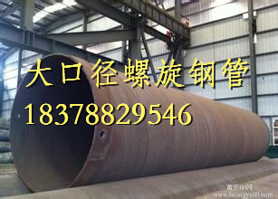 广西钢管厂专业生产排水供水管道提供非标钢管生产