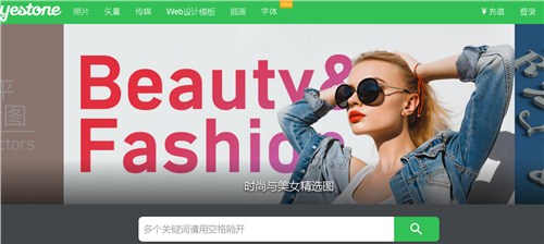 字體庫下載 字體版權費 可商用字體邑石供