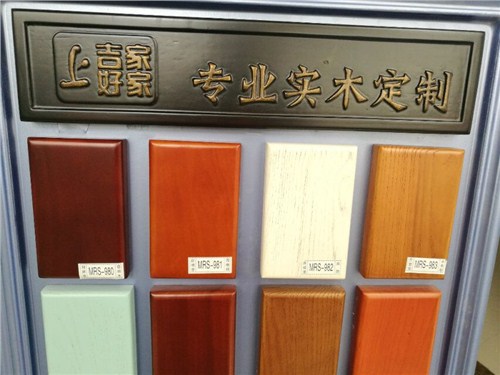 实木衣柜定做实木衣柜实木定制家具厂家吉家好家
