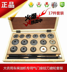 如何选择船用内燃机专用气门座铰刀的材料