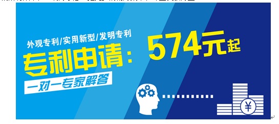 原来懒人才是世界的造福者！来一休申请自己的专利吧~