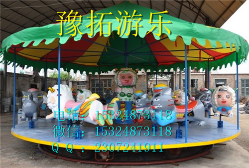 儿童16座简易转马 16座简易转马