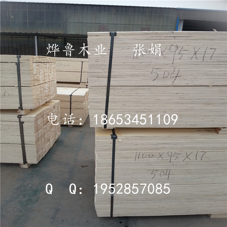 包装箱专用  免熏蒸木方  LVL木方