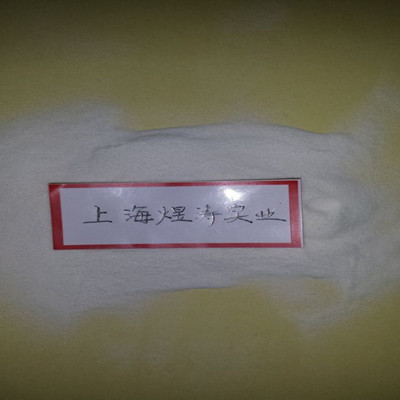 厂家直销食品级【皂荚糖胶】供应优质医药级【皂荚糖胶】