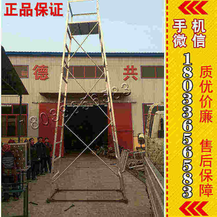 梯车 量大可定做厂家直销铝合金折叠梯车 接触网抢修专用梯车