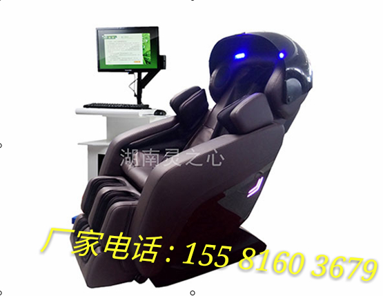 心理减压舒缓设备太空舱音乐放松椅供货商价格合理
