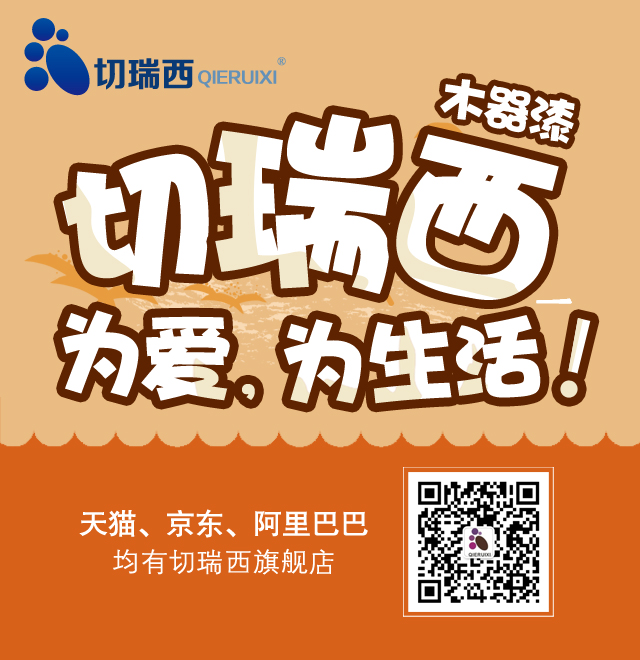 不是每种卫生纸都可以擦眼睛