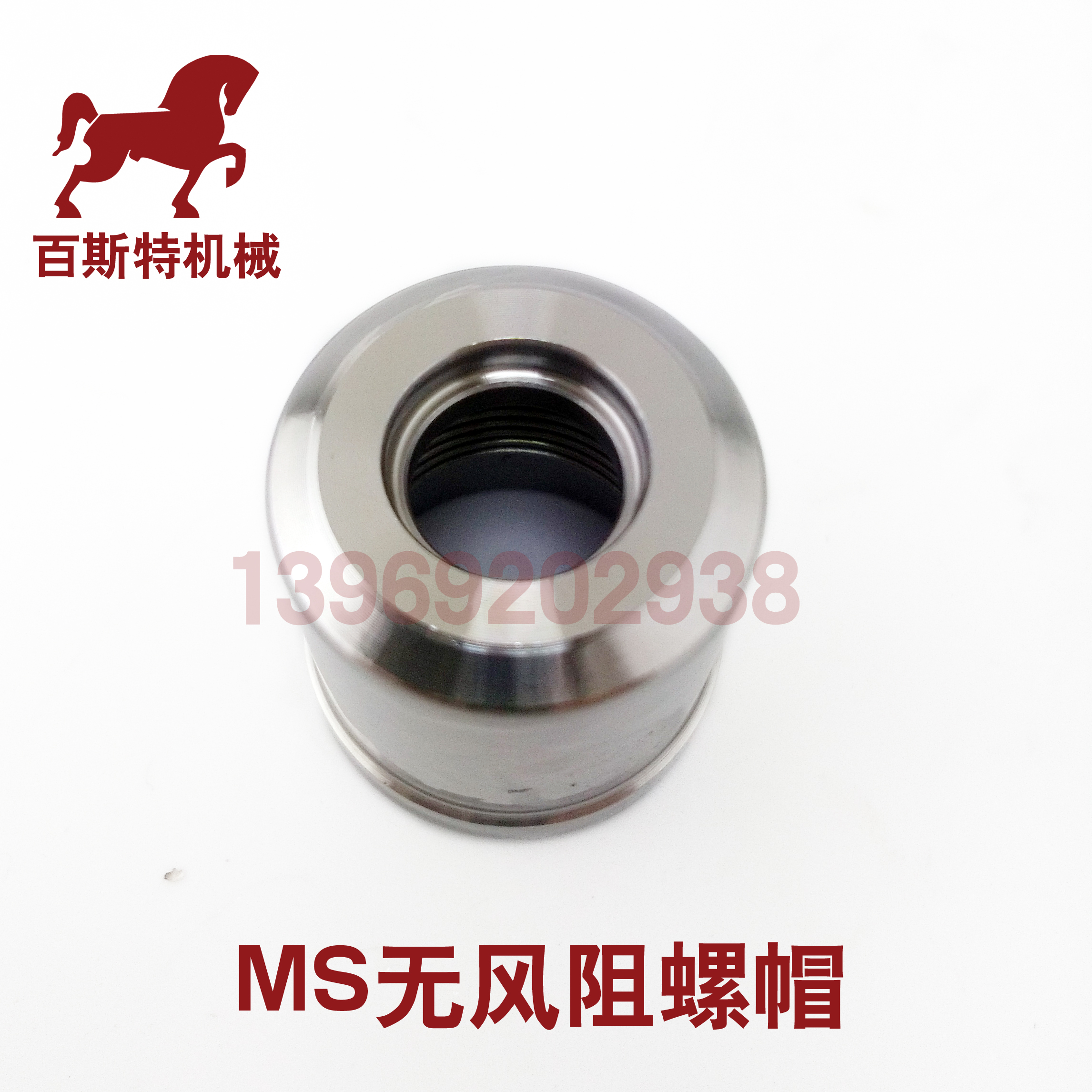 高速螺帽价格 木工刀柄加工中心刀库螺母压帽