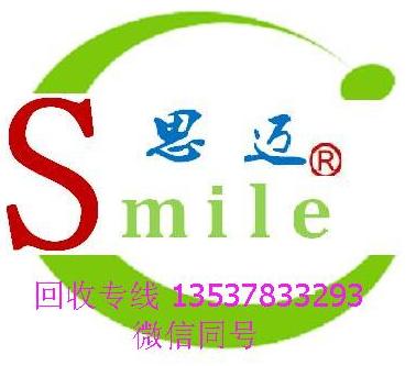 收CMW500，购CMW500, CMW500回收
