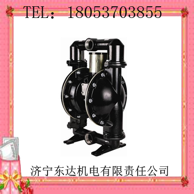供应岽矿安牌矿用气动隔膜泵