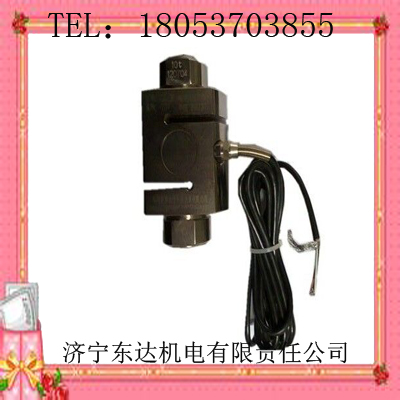 CSF-B矿用输送机张紧传感器
