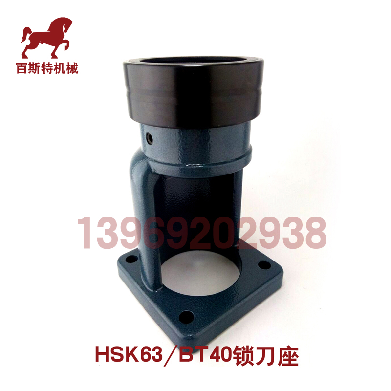 卸刀座批发 木工刀柄加工中心刀库刀柄锁刀座